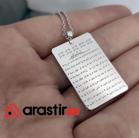 Sekine Duası Okuyanların Yorumları