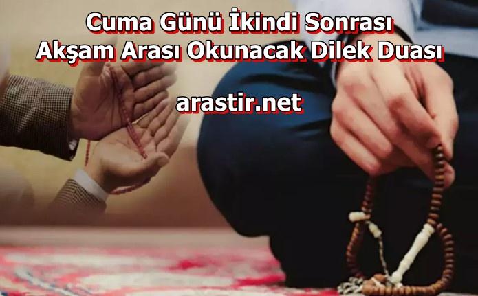 Cuma Günü İkindi Sonrası Akşam Arası Okunacak Dilek Duası 