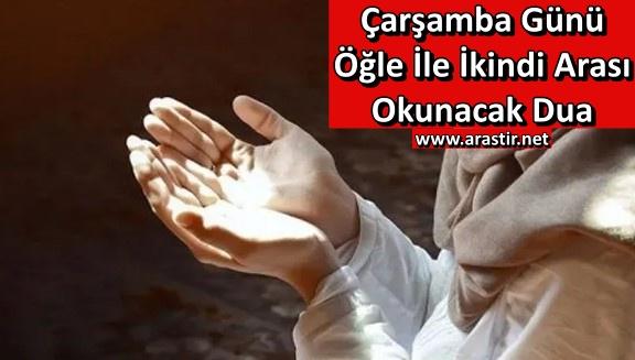 Çarşamba Günü Öğle İle İkindi Arası Okunacak Dua