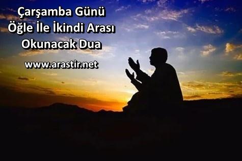 Çarşamba Günü Öğle İle İkindi Arası Okunacak Dua